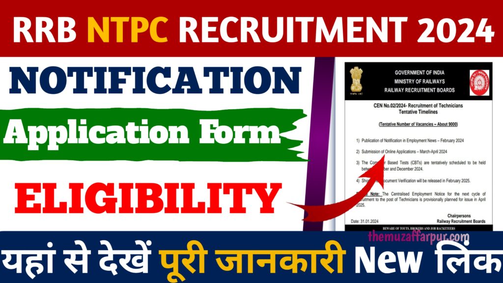RRB Railway NTPC Vacancy